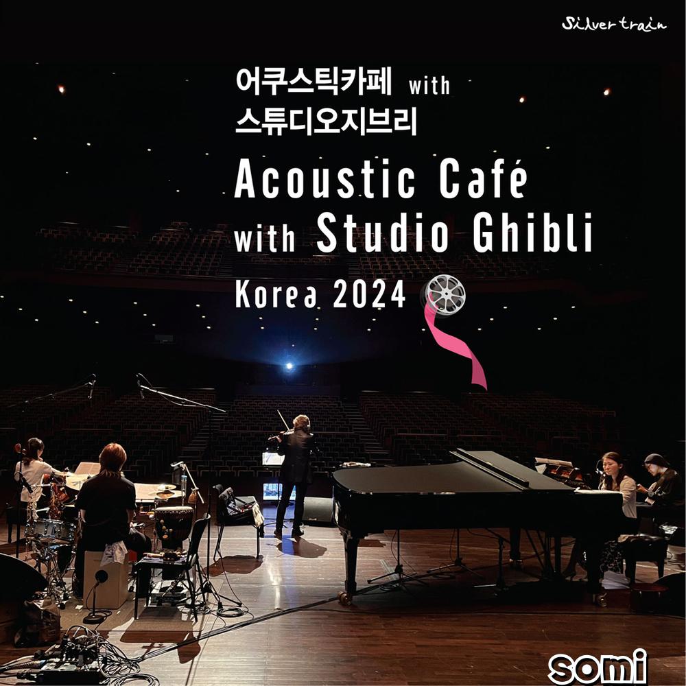 Image Cover